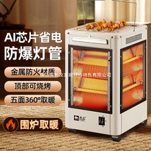 ����ȡů�����ù���2025�¿�С��С̫�늟�ů������t�ӟ�������