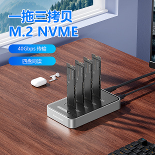 USB4.0һ����M.2��ؐ�C�ıPλNVME�̑BӲ�P�е����xȡ��¡40Gbps
