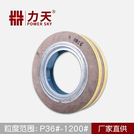 砂带;页轮、页片;抛光轮