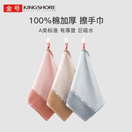 毛巾;方巾、中巾;浴巾、沙滩巾