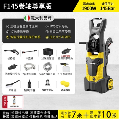 Garden Cleaning Machine High-Power Powerful Floor – Car washing machine - f145-premium-editionclassic-series-perfect-for-any-occasion