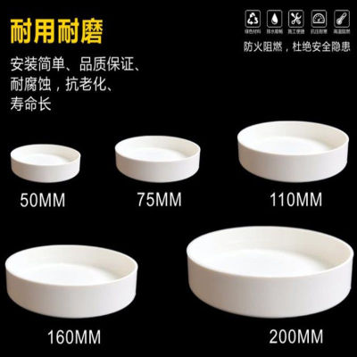 Head VC Plastic Fittings Embedded Sleeve Protective cover Cap Dust cover Plug One piece On behalf of