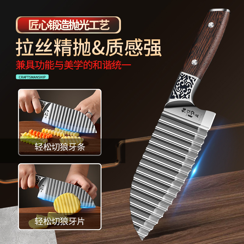 Corrugado nuevo regalo de dientes de lobo de patata cortador de verduras multifuncional 304 cuchillo de acero inoxidable cuchillo de onda
