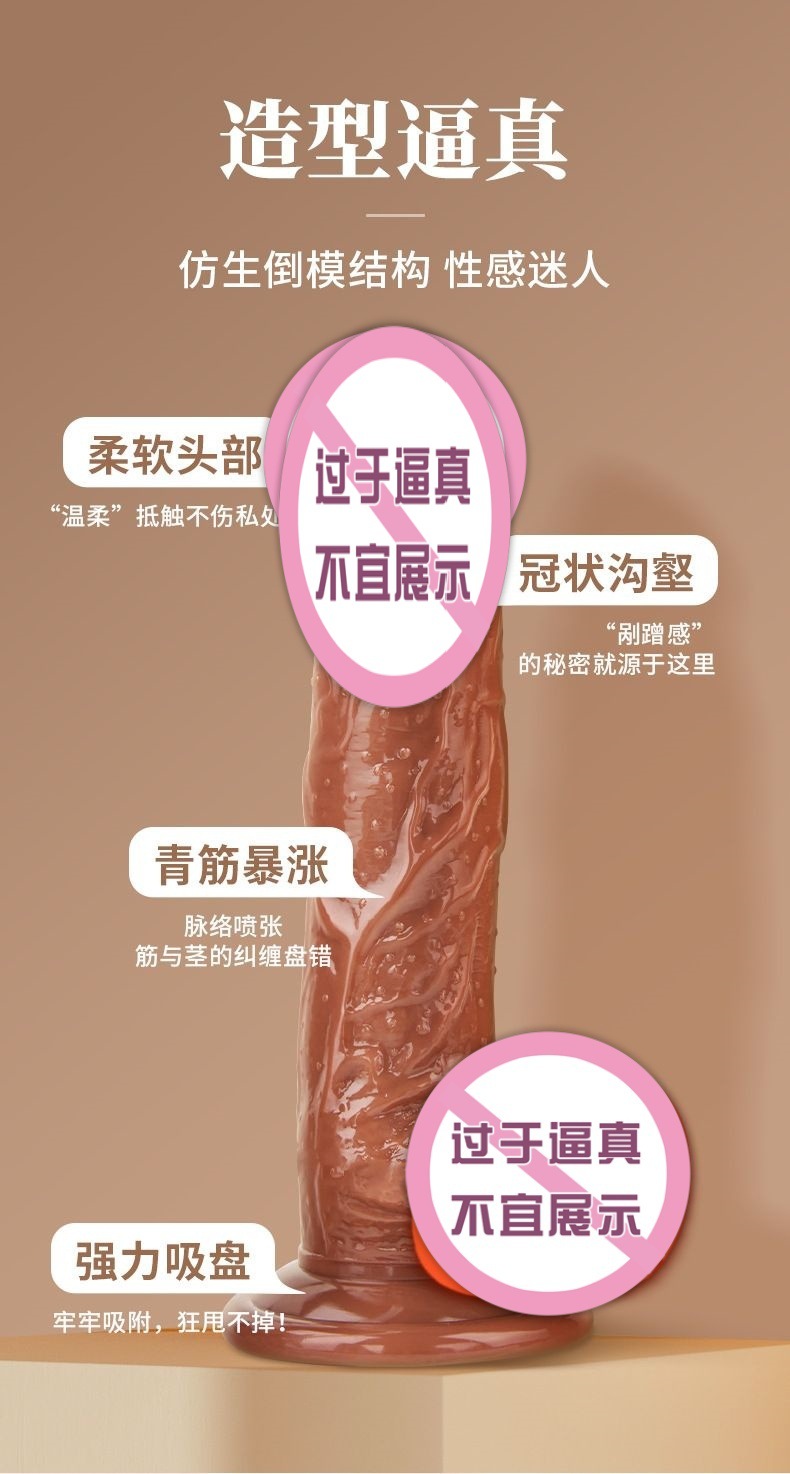 Water-Spraying Squirting Dildo, Soft PVC, Transparent, Simulated Ejaculation Toy — detail image 4