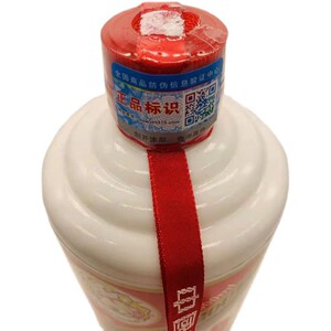 贵州茅台酒53度飞天茅台500ml酱香型白酒（撕冒茅台）