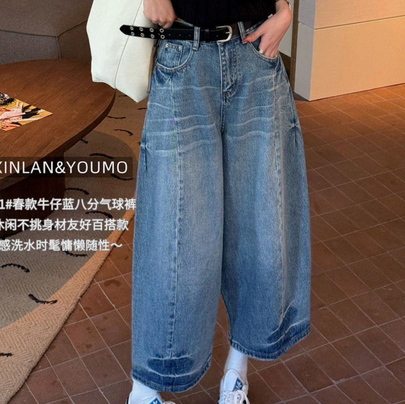 Youmo2026 Spring French Retro Loose Fit Versatile Washed Vintage Eight-Point Wide-Leg Jeans 17127-1