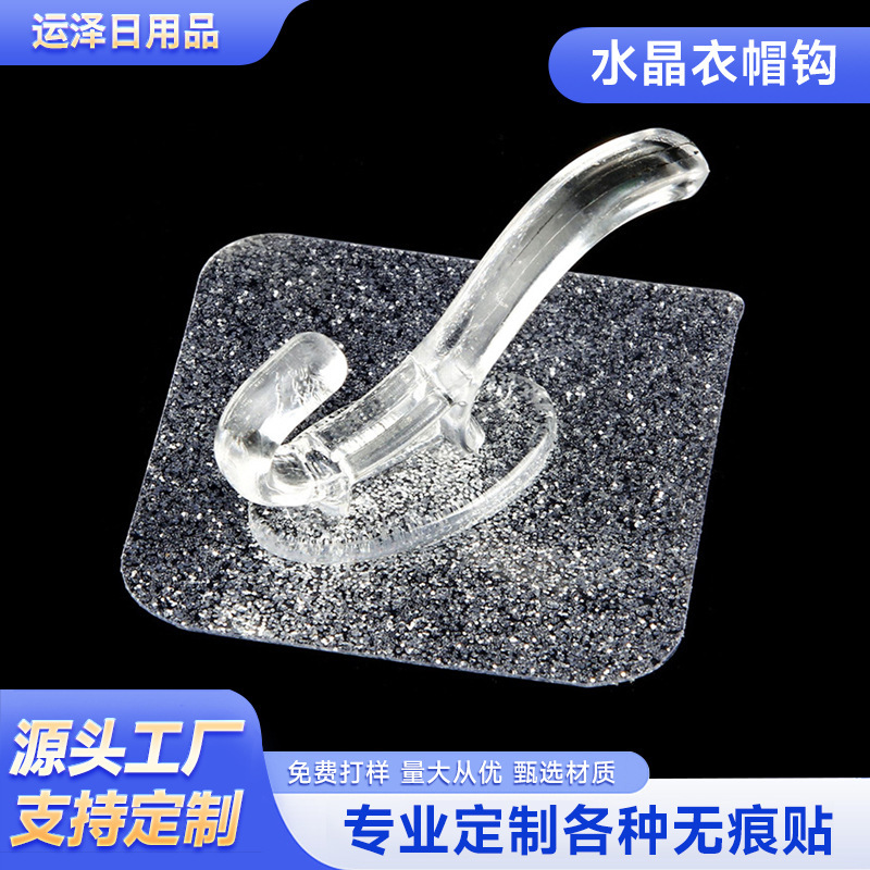 Customized Wholesale Seamless Crystal Coat Hooks, Square Brushed No-Drill Adhesive Hooks, Transparent Convenient Adhesive Hooks for Storage