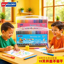儿童可水洗绘画水彩笔小学生美术画画专用彩笔套装幼儿园画笔批发