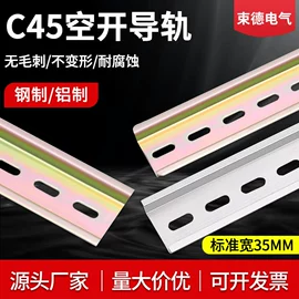 配电箱;光伏汇流箱;接线盒