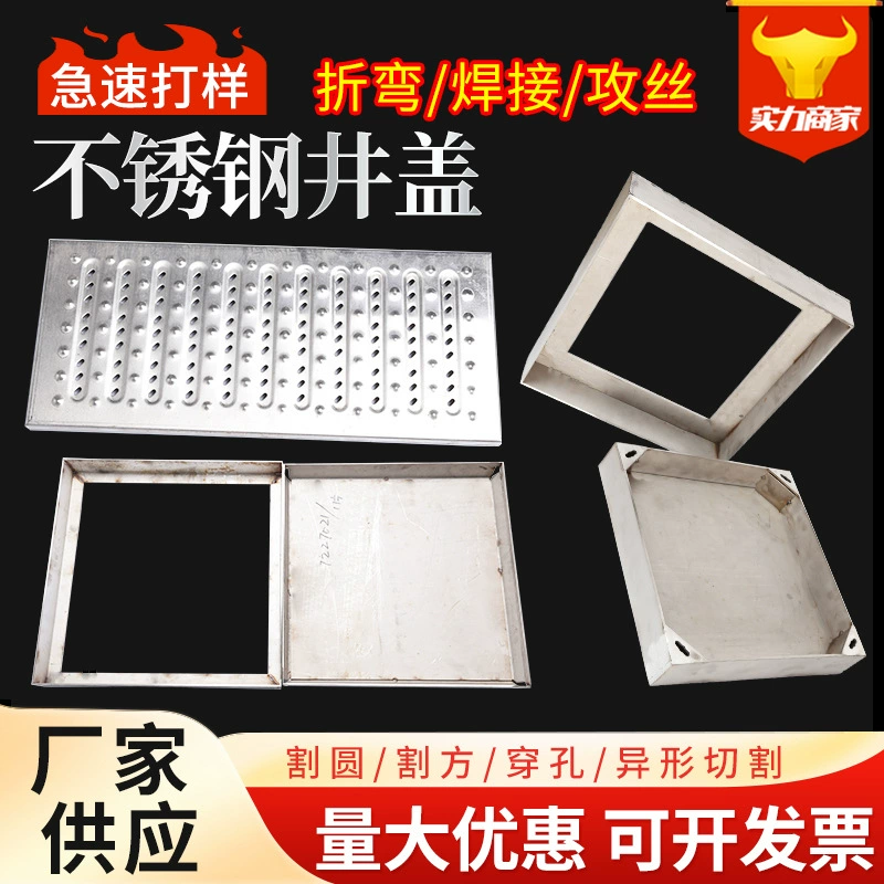 304 крышка люка из нержавеющей стали квадратная невидимая декоративная крышка люка круглая линейная смотровая скважина крышка канавы для дождевой воды