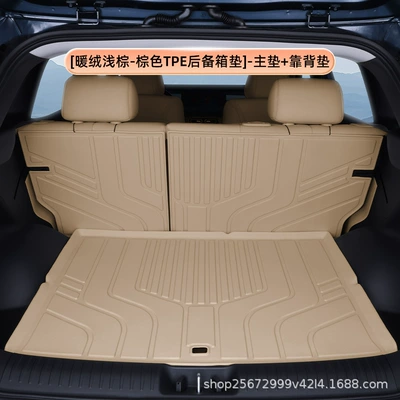 Special Gac Rear Trunk – Trunk Mat - warm-velvet-light-browntpe-trunk-mat-main-mat-backrest-mat-aion-i60