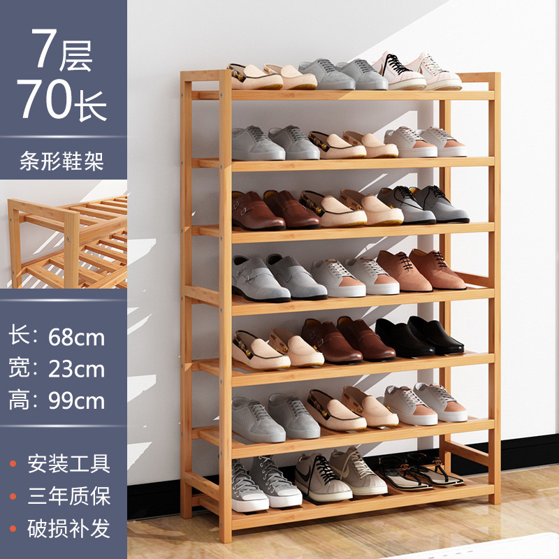 Estante para zapatos Puerta simple Dormitorio Estante económico para el hogar Zapatero Artefacte de almacenamiento a prueba de polvo multicapa Dormitorio