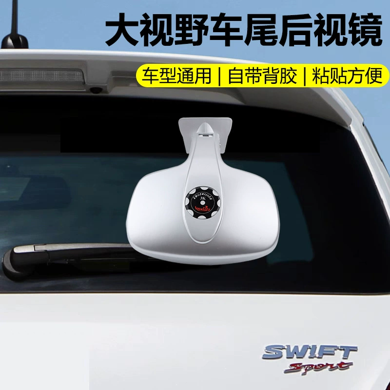 Изогнутое зеркало с большим полем зрения, автомобильное напольное зеркало, автомобильное зеркало заднего вида, автомобильное зеркало заднего вида, зеркало заднего вида, зеркало заднего вида