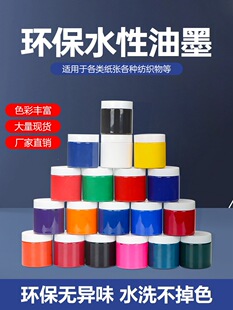 �h��ˮ����ī�z�Wӡˢ��ī���ˮīӡ���z�{�z�Wӡ�·�����100��