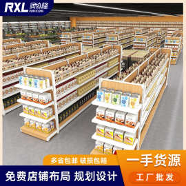 钢木货架超市货架批发精品文具店中岛货架展示架百货日用品货架