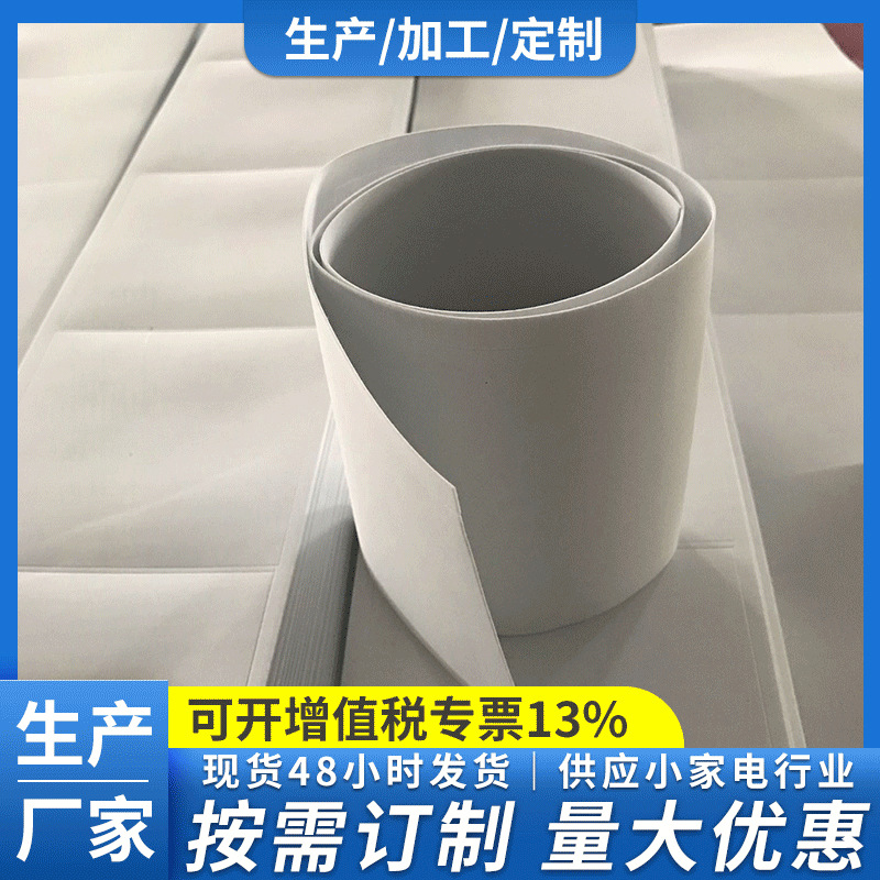 现货eva泡棉包装辅料制品EVA防滑脚垫密封减震EVA泡棉垫