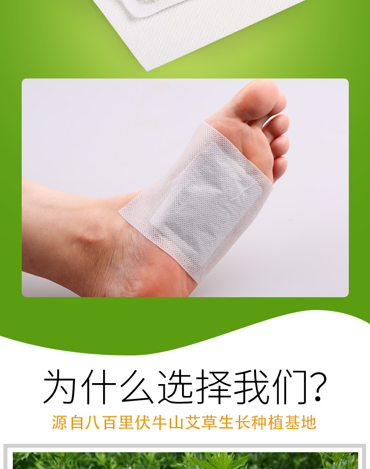Mugwort Foot Patches Ai Cao 10 Pads Self Warming Herbal Foot Care quality and texture