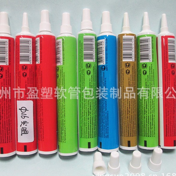 生产直径16尖嘴胶水铝塑复合软管 牙膏管 试用装10-15克包装