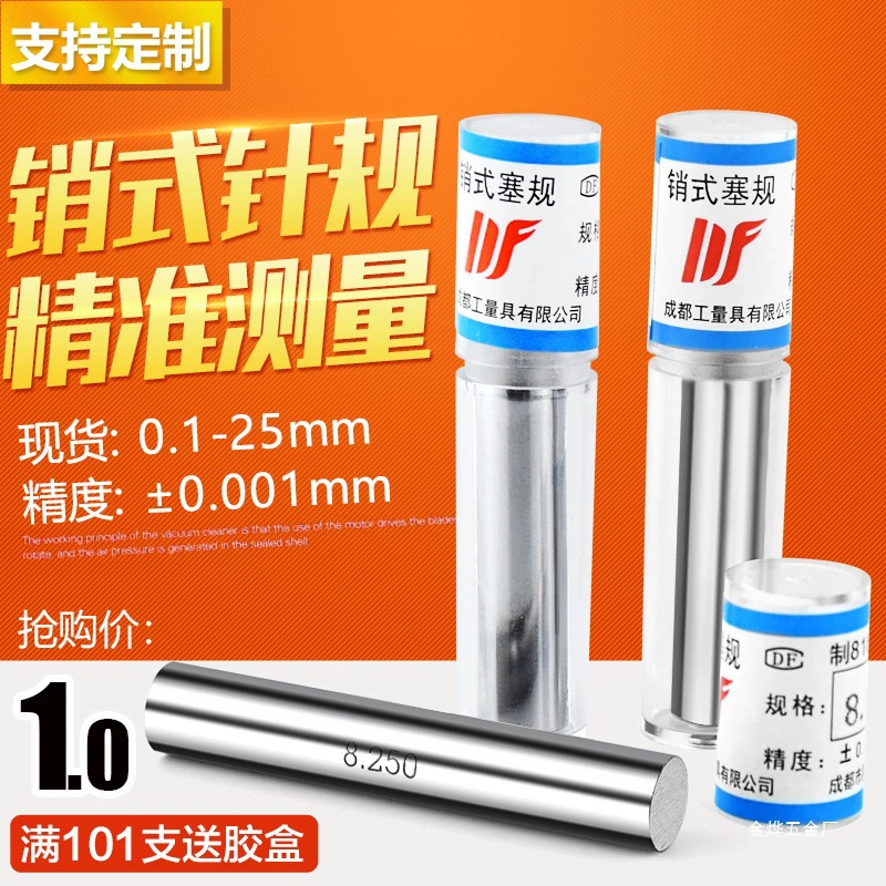 Прецизионный игольчатый измерительный прибор, штифтовый измерительный прибор, измерительный прибор «Go» и «No-Go», инструмент для проверки, штифтовый измерительный прибор, высокоточный стандартный измерительный стержень, набор из белой стали Tao Jinye