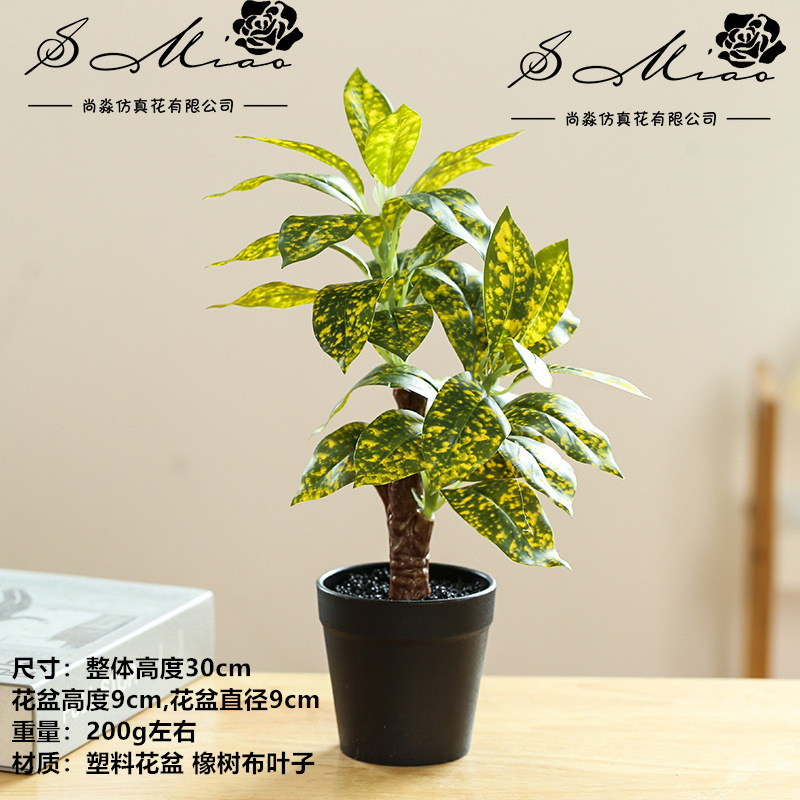 Flor artificial Planta artificial bonsai sala de estar dormitorio flor artificial creativa pequeños adornos hojas planta verde artificial bonsai Generación de cabello