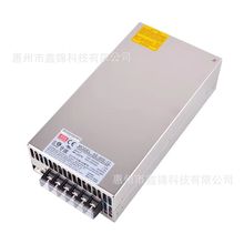 SE-600-12 台湾明纬600W50A大功率 工控 监控 照明 开关电源