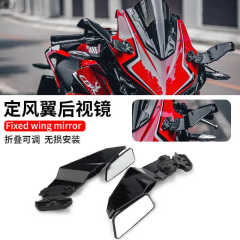 ホンダcbr 650r/500R/400R凱越321rr改造定風翼バックミラー刃鏡に適しています。