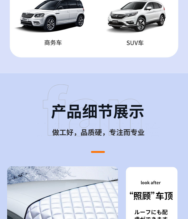 Car front windshield antifreeze cover sunscreen heat insulation sunshade car cover snow shield car winter snow protection