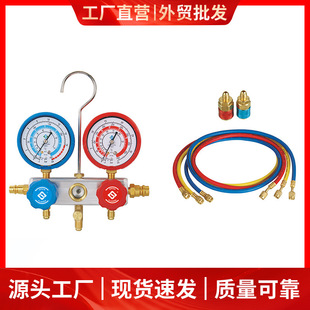 R134aý܇{410ӷѩN܃xS޹