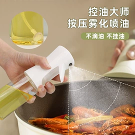 油壶;喷雾瓶;调味盒