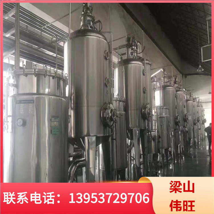 二手3吨三效强制循环废水结晶蒸发器 工业废水蒸发器 低温浓缩蒸