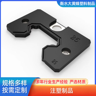 Development of plastic mold plastic products processing toy gun plastic shell injection mold plastic special-shaped parts