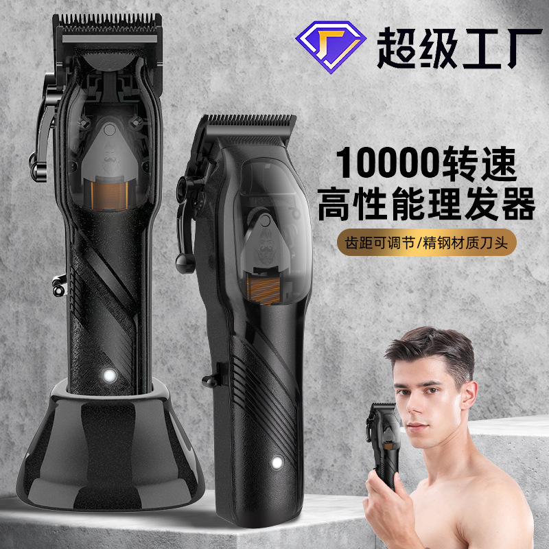 Amazon nuevo cortapelos eléctrico de alta velocidad de 10000 giros peluquería hogar cortapelos eléctrico de alta potencia Clipper eléctrico de los hombres