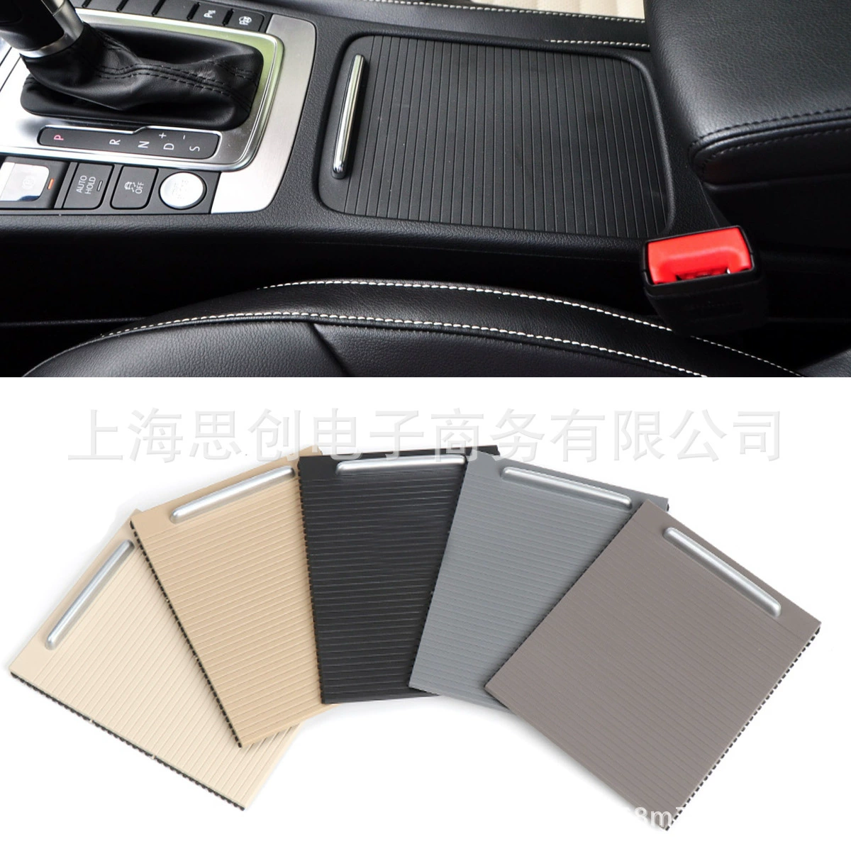 Крышка подлокотника перчаточный ящик держатель стакана для воды занавеска для Volkswagen Magotan B6B7 CC 3C0857503