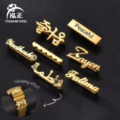 diy激光切割不锈钢字母手表带扣子饰品 个性化简约英文名字表带扣