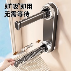 吸盤衣類ラック収納家庭用衣類ラックパンチフリー収納ラックバルコニー壁壁掛け伸縮式吊りロッドプラスチック