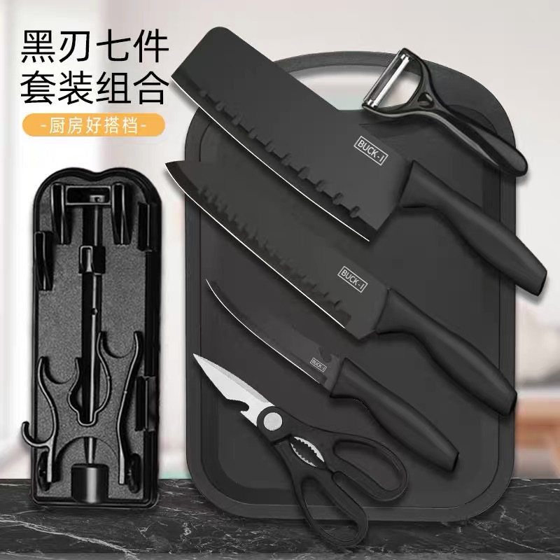 Juego de cuchillos Amazon Juego de cuchillos de cocina lacados antiadherentes Juego de 7 juegos de cuchillos de regalo transfronterizos Juego de cuchillos de comercio exterior