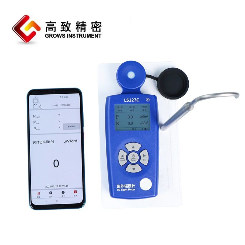 LS127C һ��ʽ������ռ� UVɱ���Ʒ���ǿ���� ����254nm