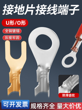 U��O�ͽӵ�Ƭ�䉺�Ӿ������S�~��a�~������3.2/4.2/6.2��������