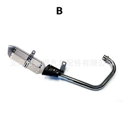 Motorcycle exhaust pipe suitable Motorcycle exhaust pipe - b