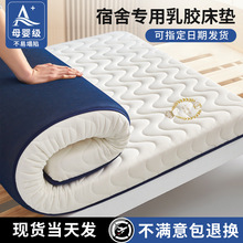 ���z���|ܛ�|����W������90x190cm������סУ���Ҵ���|�ⷿ����