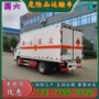 点燃导火索危险品运输车