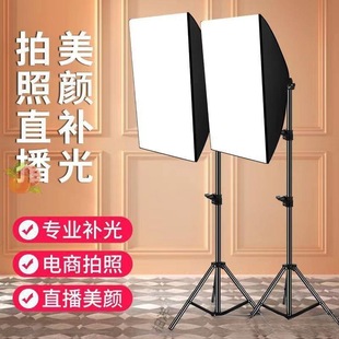 Shadow source live fill light photography light soft light box studio suit live room fill light wholesale