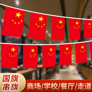 �Ї�����8̖7̖С�t�촮�����Ǽt����c���̈��WУ�����b����l