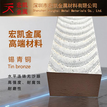 ���|CuSn10-C�~�Ͻ��/�幩������Ӳ����ƣ�ڣ��Cе������샞�x