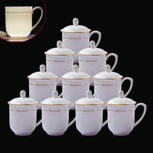 景德鎮陶瓷茶具骨瓷帶蓋酒店水杯描金辦公會議杯家用茶杯10只套裝