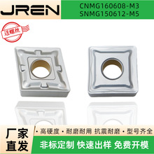 Δ܇ƬyɫCNMG160608-M3 SNMG150612-M5䓼ӹ