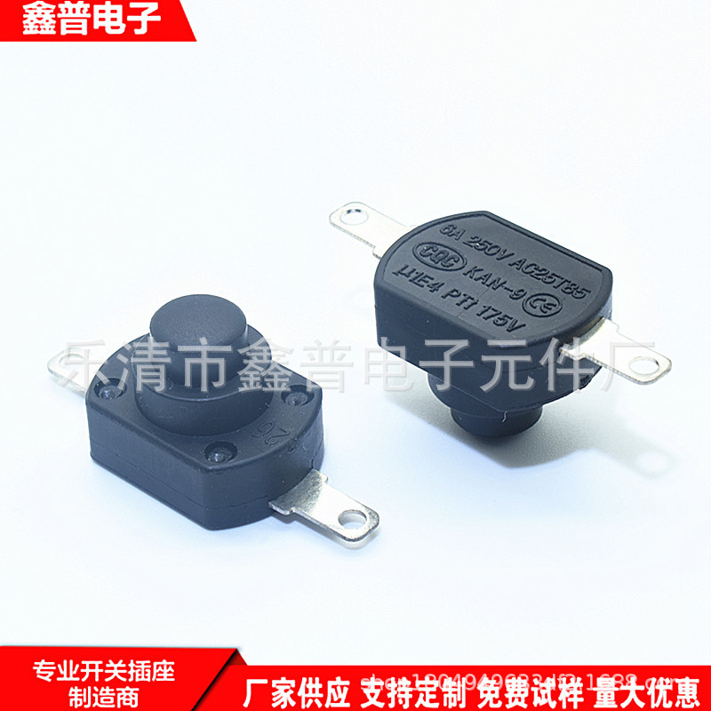 按钮开关 KAN-9大电流自锁开关KAN-9按键开关大电流自锁无锁开关
