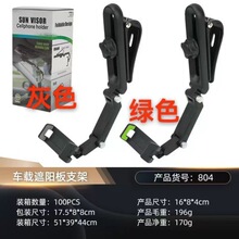 Hot-Selling Car Sun Visor, Anti-Glare Mirror for Car, Day and Night Mirror, Night Anti-High Beam Goggles, Anti-Ultraviolet Rays