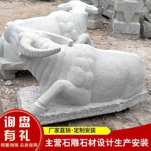 ʯ��ţ �_��ţ ��ʯ��ţ�ػ�ţ ���͏V�����^ʯţ �ػ�ţ����