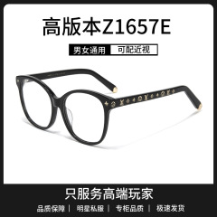 欧陽娜娜は同じタイプのロバの家の高バージョンの板材のメガネの枠のZ1657Eの黒い枠のすっぴんの大きい枠に近視の切れを配合することができます。
